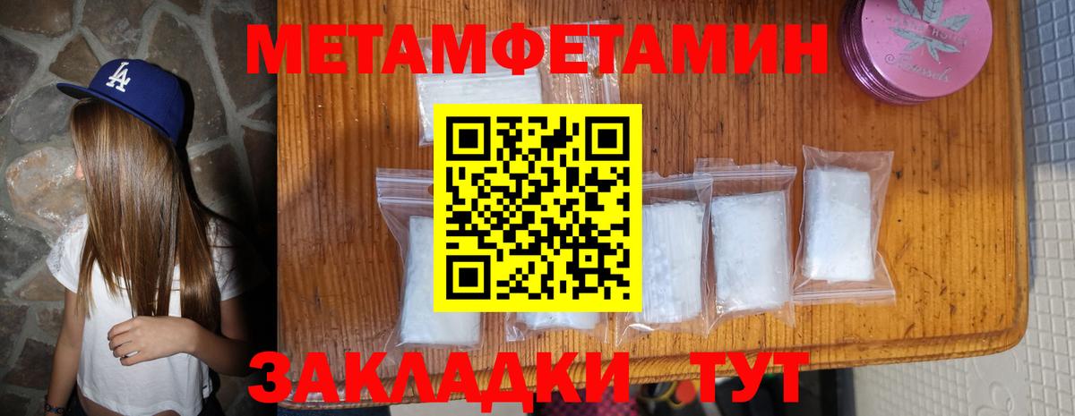 АМФЕТАМИН  Вход с VPN  Набережные Челны  kraken зеркало  Amphetamine Premium 