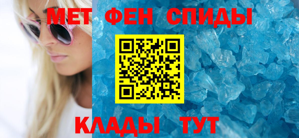 Amphetamine Розовый Набережные Челны