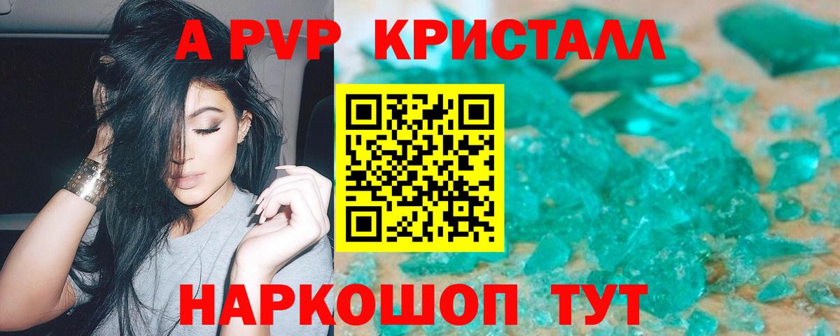  КОКАИН Набережные Челны