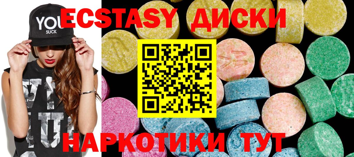 Экстази Дубай Набережные Челны