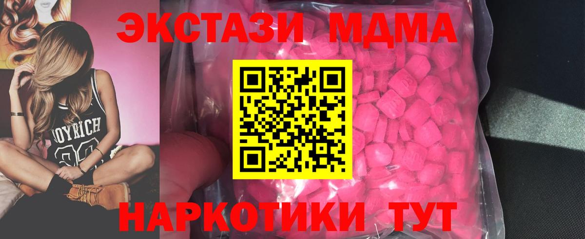 Экстази DUBAI  Вход с VPN  Набережные Челны  ссылка на мегу как зайти  Экстази Philipp Plein  Экстази 