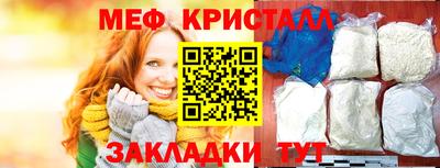 COCAINE Будённовск
