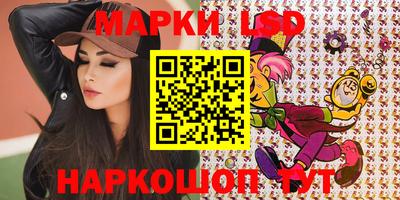 гашик Бузулук
