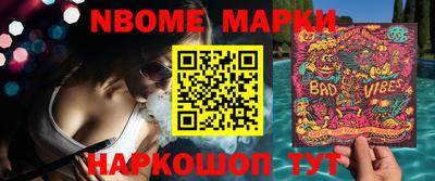 гашик Бузулук