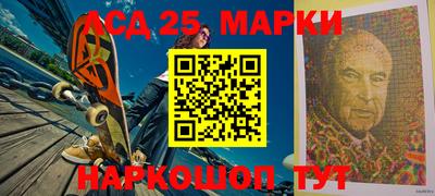 гашик Бузулук