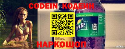COCAINE Будённовск
