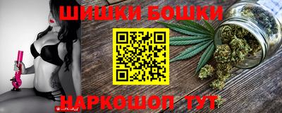 гашик Бузулук