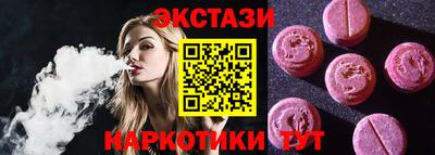COCAINE Будённовск
