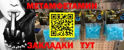 COCAINE Будённовск