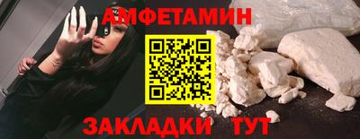 COCAINE Будённовск