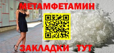 метадон Новозыбков