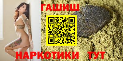 гашик Бузулук