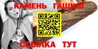 ешки Бугуруслан