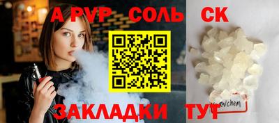 ешки Бугуруслан