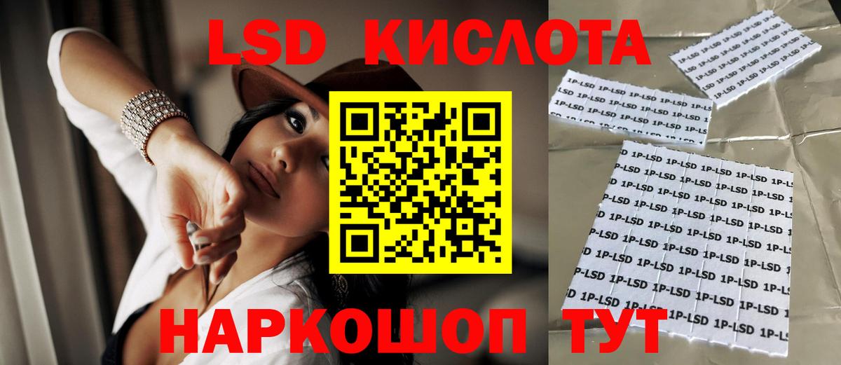 Лсд 25 экстази кислота  Вход с VPN  Лсд 25 экстази ecstasy  Набережные Челны 