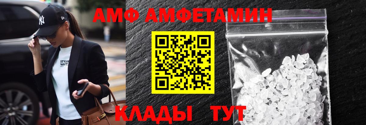 Метамфетамин Декстрометамфетамин 99.9% Набережные Челны