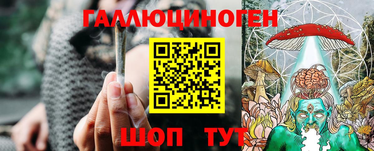 Галлюциногенные грибы Magic Shrooms  продажа наркотиков  Вход с VPN  Набережные Челны  Псилоцибиновые грибы мицелий 