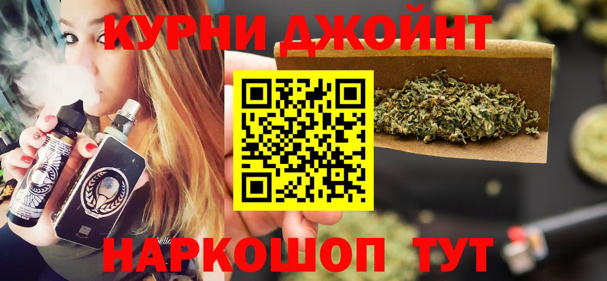 Набережные Челны  Канабис сатива  Конопля Ganja  Каннабис LSD WEED  Вход с VPN 