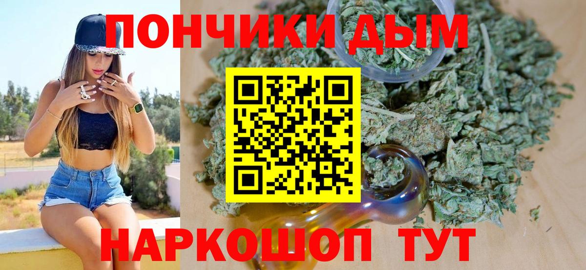 Каннабис OG Kush Набережные Челны
